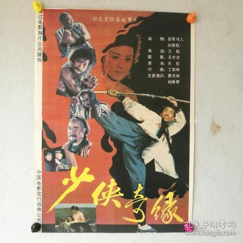 湖南毕业证高中模板